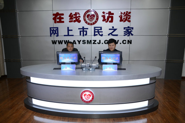 益和熱力公司董事長、總經(jīng)理?xiàng)钣婪逶谖沂芯W(wǎng)上市民之家與廣大用戶群眾及網(wǎng)友進(jìn)行了在線訪談