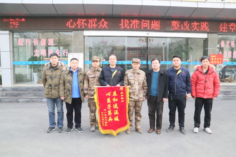 情系供暖路，軍民一家親