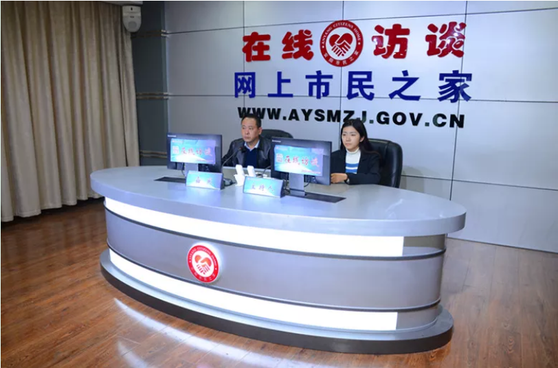 公司董事長(zhǎng)、總經(jīng)理?xiàng)钣婪遄隹汀对诰€(xiàn)訪(fǎng)談》欄目