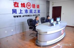 公司董事長、總經(jīng)理?xiàng)钣婪遄隹汀对诰€訪談》欄目