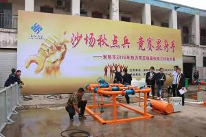 益和搞擂臺了？高清現(xiàn)場照曝光，堪比動作大片！